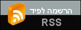 פיד RSS